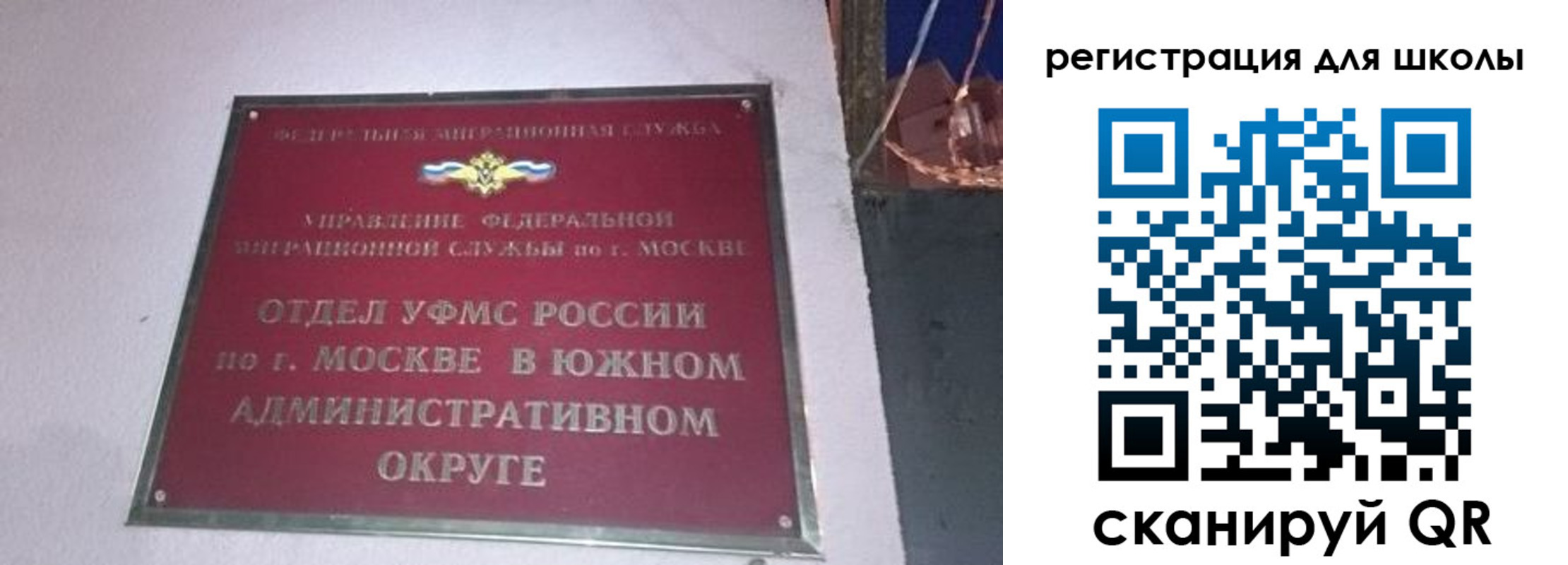 найти адрес прописки в Урайе