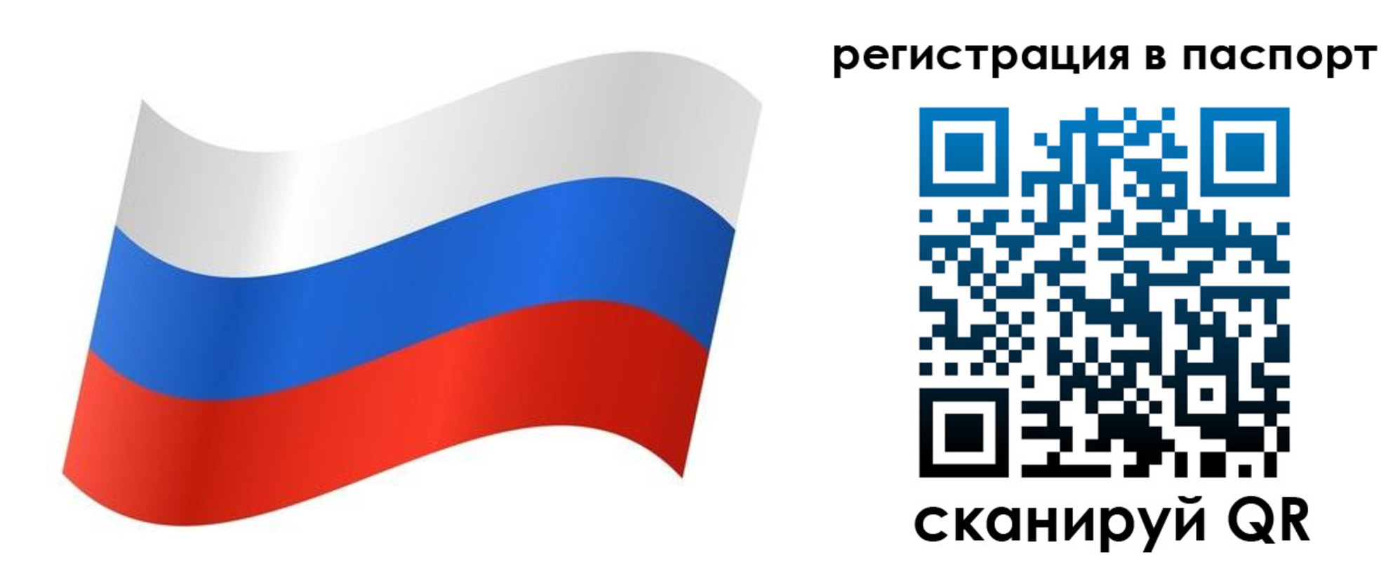 найти адрес прописки в Урайе